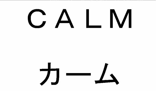 商標登録5993369