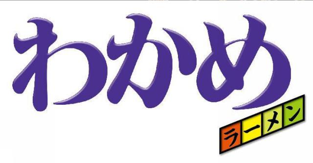商標登録6067312