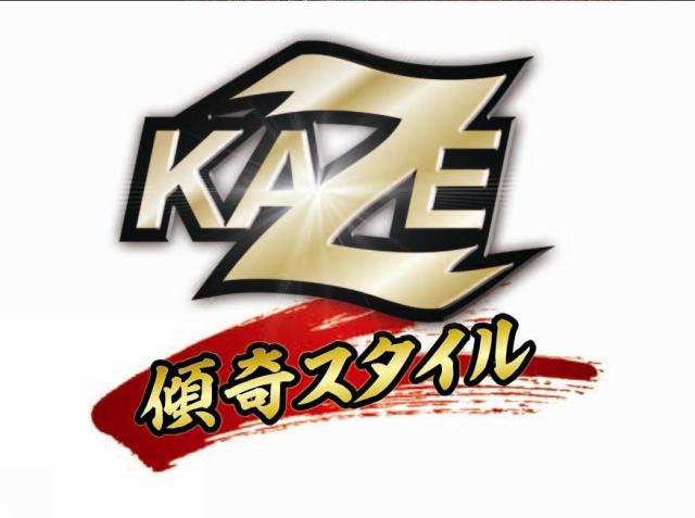 商標登録5383620