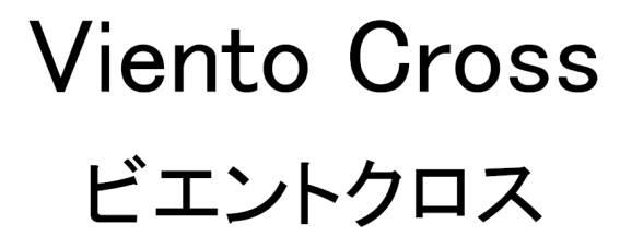 商標登録6169911