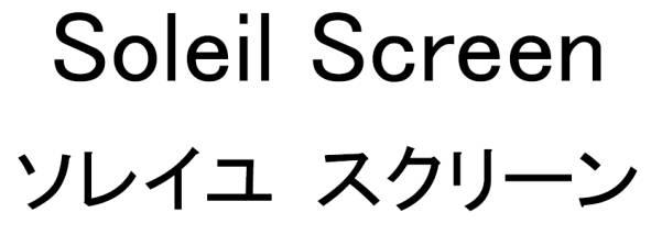 商標登録6169913