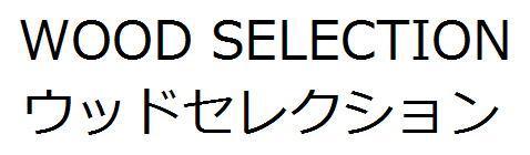 商標登録5993398