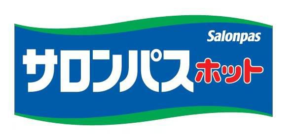 商標登録6391457