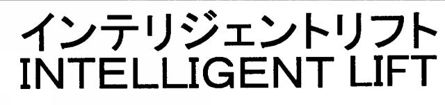 商標登録5993402