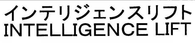 商標登録5993403