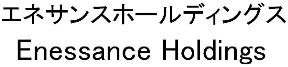 商標登録6721658