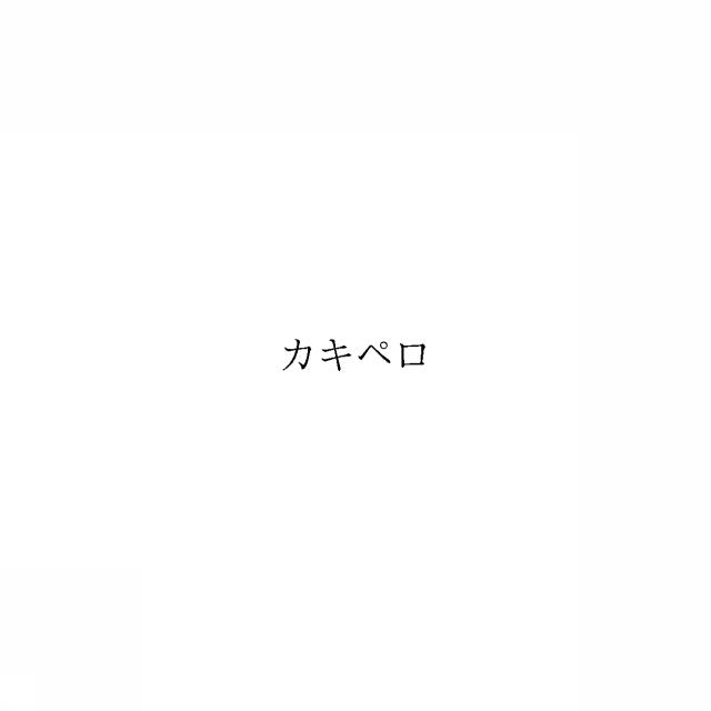 商標登録6169922
