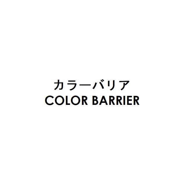 商標登録6721668