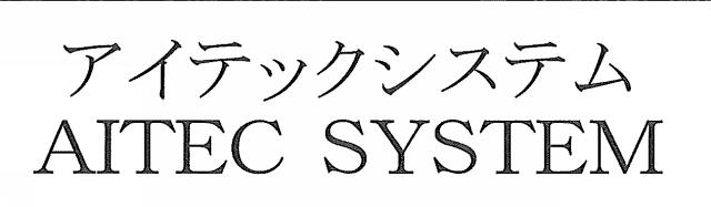 商標登録5551246