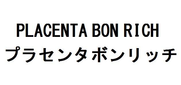 商標登録5993441