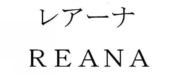 商標登録5993445