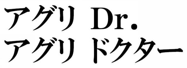 商標登録5993453