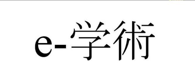 商標登録5993455