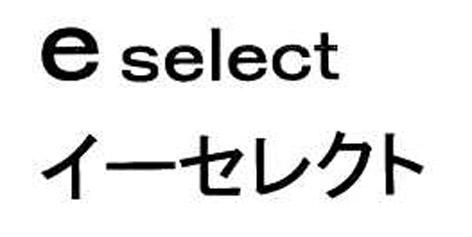 商標登録5551254