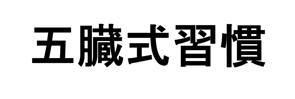 商標登録6721731