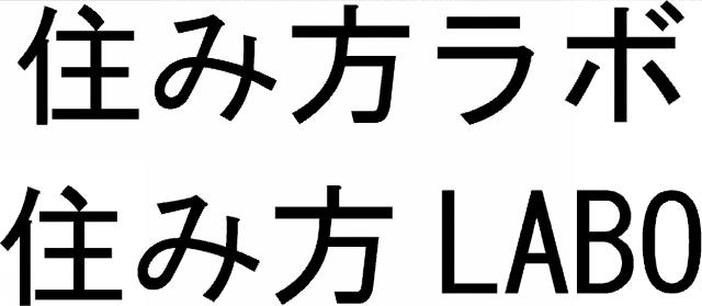 商標登録6007891
