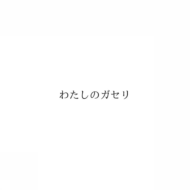 商標登録6944726