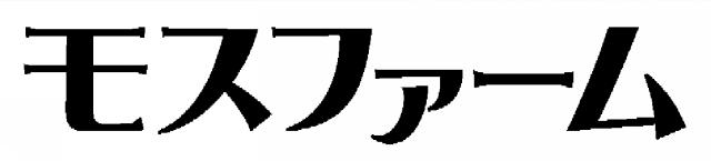 商標登録5993497