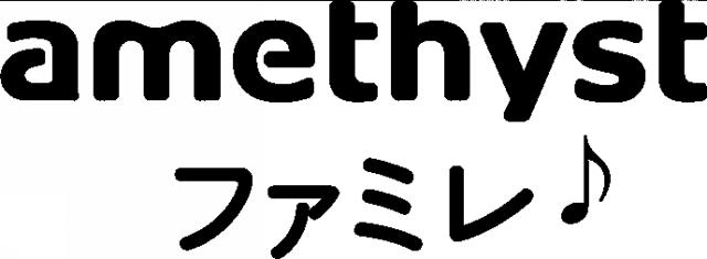 商標登録5645045