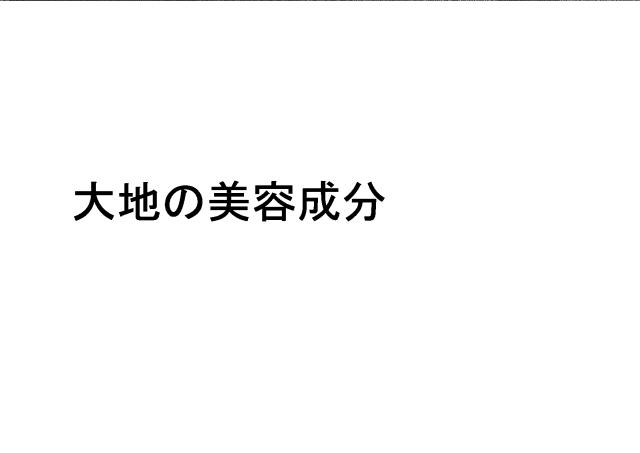 商標登録6721752