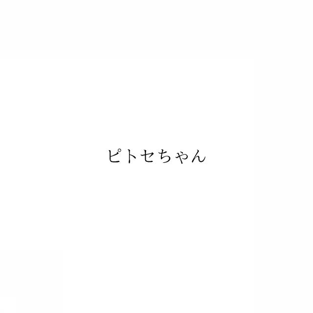 商標登録6944768