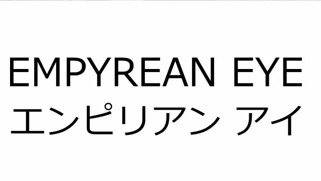 商標登録6770947