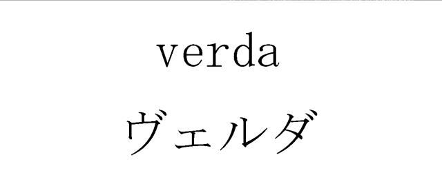 商標登録6830486