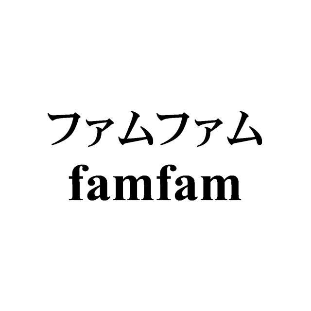商標登録6067475