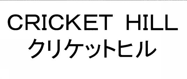 商標登録6170073