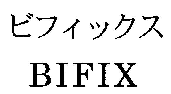 商標登録5551266