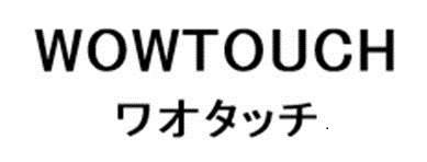 商標登録6110448