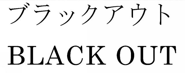 商標登録6067498