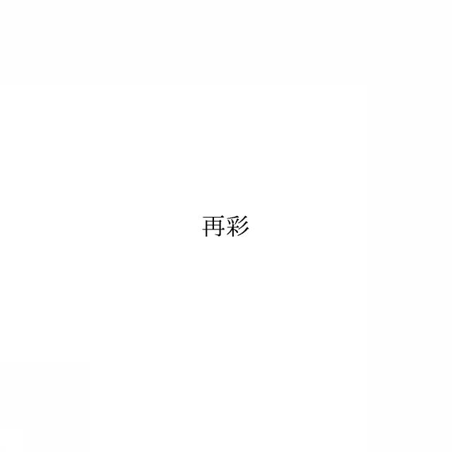 商標登録6944826
