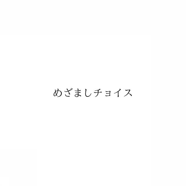 商標登録5993590