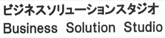 商標登録5383653