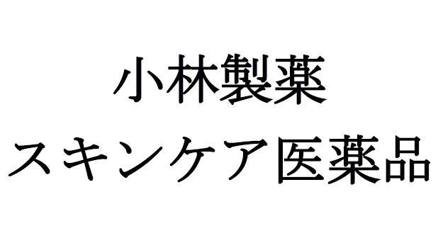 商標登録5993608