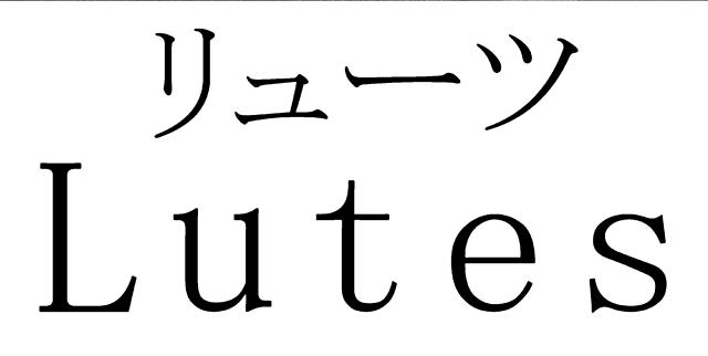 商標登録6391671