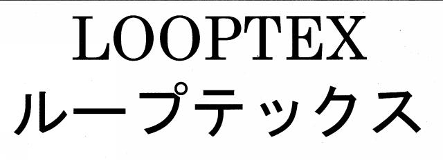 商標登録6944854