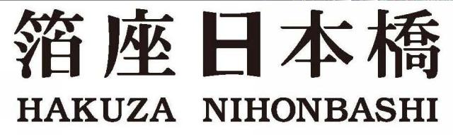 商標登録5373257