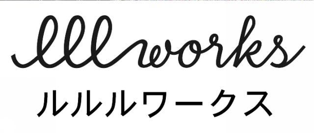 商標登録5551276
