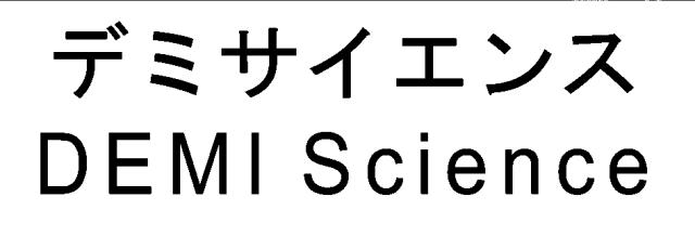 商標登録5645071