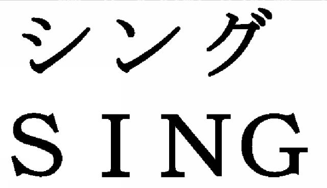 商標登録6067566