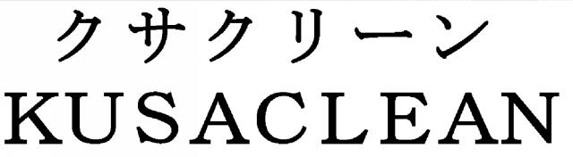 商標登録6067567