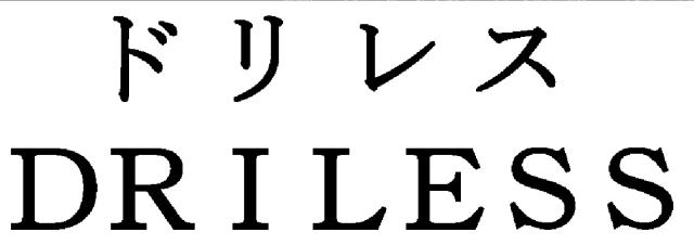 商標登録6067568