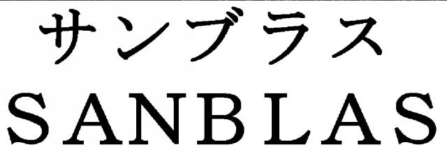 商標登録6067569