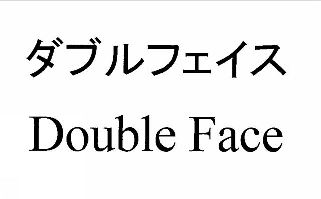 商標登録6067594