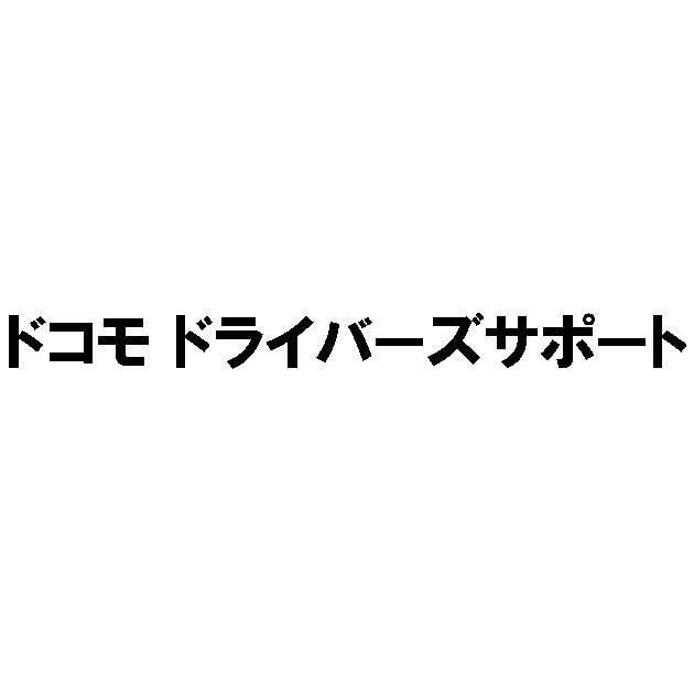 商標