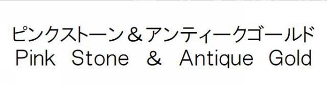 商標登録6269601