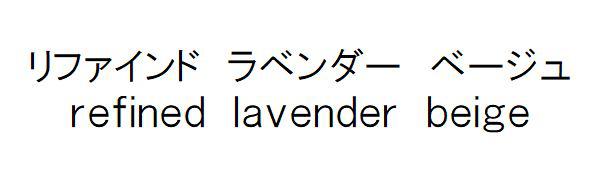 商標登録6269605