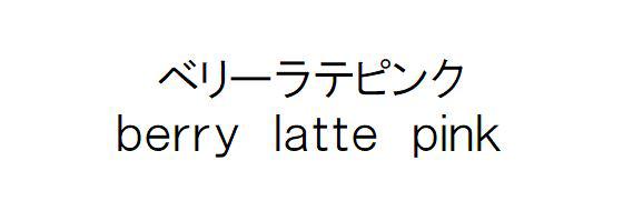 商標登録6269606